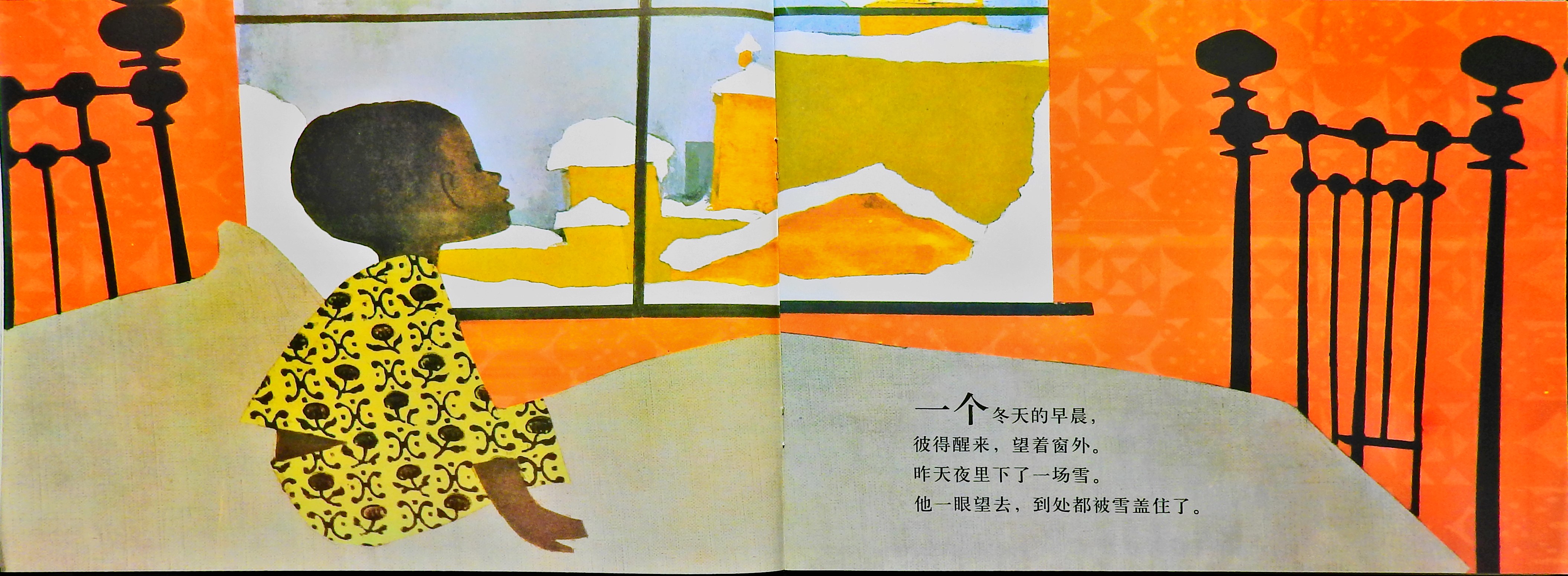 下雪天 (05),绘本,绘本故事,绘本阅读,故事书,童书,图画书,课外阅读